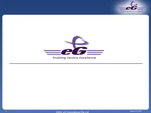 eG 产品介绍演示幻灯片 2010