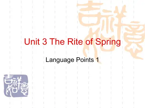 现代大学英语 第二版,第二册 第三单元 The Rite of Spring