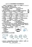 2017年吉林省通用技术会考试题