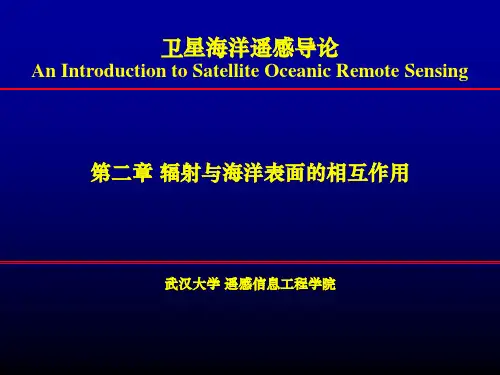海洋遥感ppt02 辐射与海洋表面的相互作用