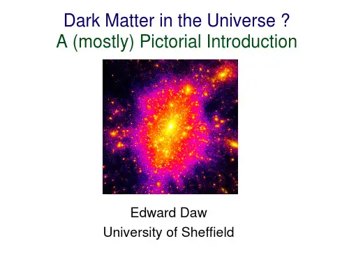 宇宙暗物质dark_matter_intro讲解