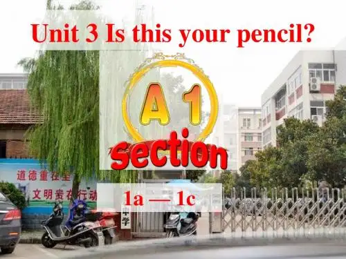 七年级上unit3 period1优质课