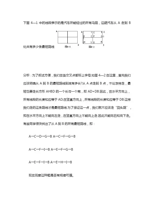 标数法
