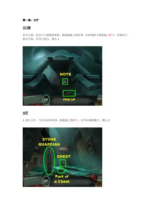 迷画之塔