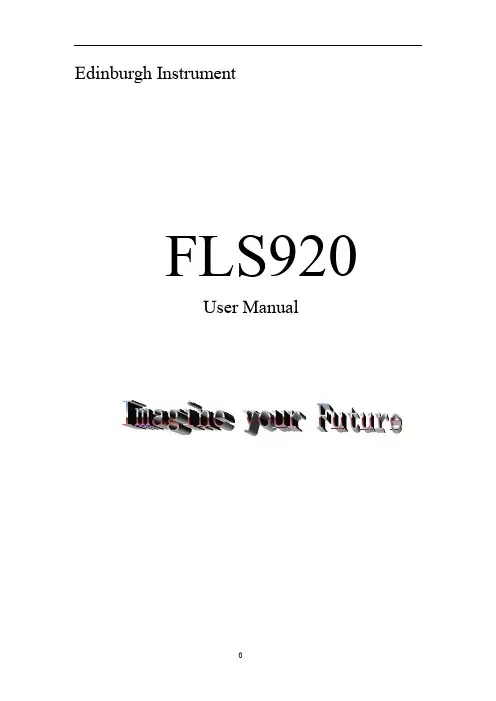 EI操作手册稳态瞬态荧光光谱仪(FLS 920)操作说明书