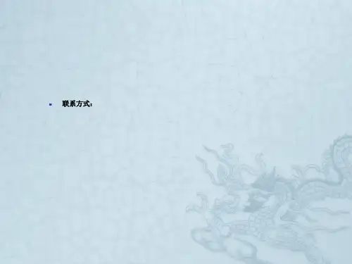 PIC单片机原理及应用(第三版)(上)