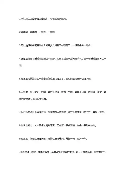 经典诙谐幽默的微信个性签名语录100个