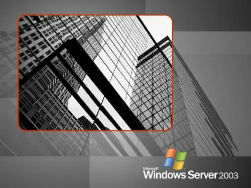 windows server 2003 系统管理 第六章