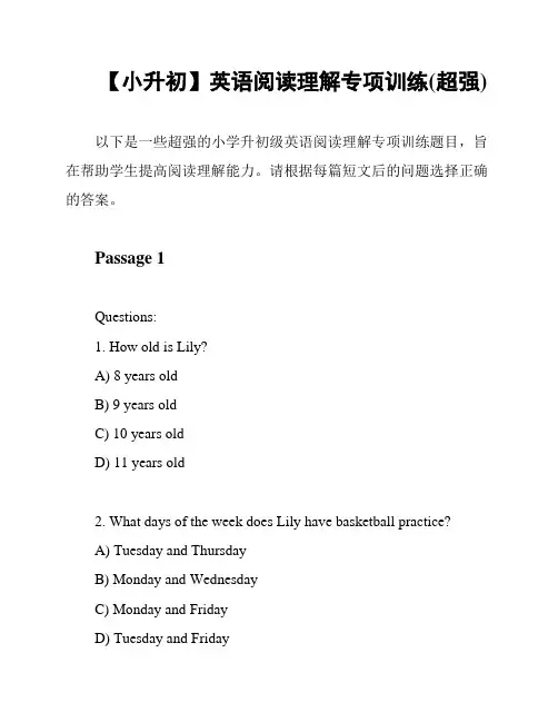 【小升初】英语阅读理解专项训练(超强)