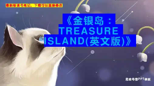 《金银岛：TREASURE ISLAND(英文版)》读书笔记PPT模板思维导图下载