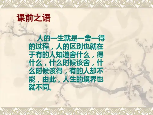 归园田居(肖用)