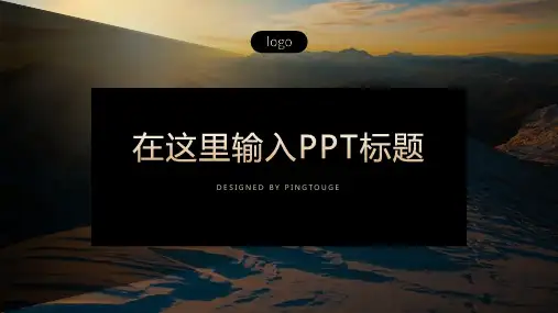 通用高级水彩可爱几何图形动态总结汇报ppt模板