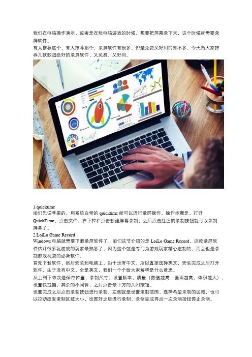 视频录屏工具,8款简单好用的录屏软件,通通全搞定!