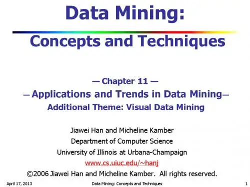 数据挖掘概念与技术 第二版 韩家炜 第十一章a1VisualMine