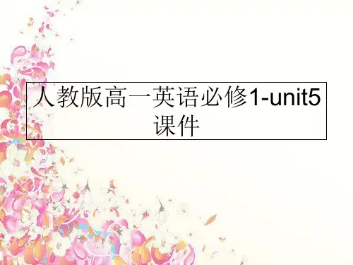 最新人教版高一英语必修1-unit5课件PPT课件