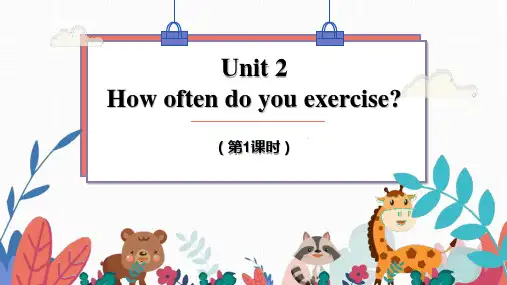 《Howoftendoyouexercise》PPT课件(第1课时)