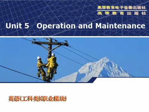 中职英语职业模块unit05