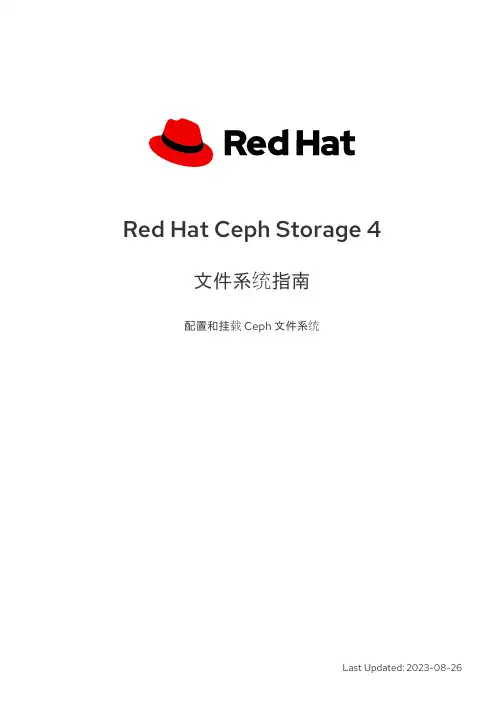 Red Hat Ceph Storage 4 文件系统指南 配置和挂载 Ceph 文件系统说明书