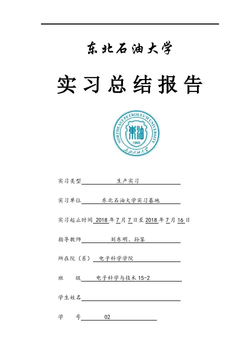 单片机课程设计—8个按键控制8个LED自动设定控制流水灯