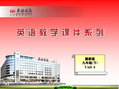 初中英语语法系列-过去将来时