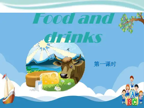 《Food and drinks》PPT英语课件