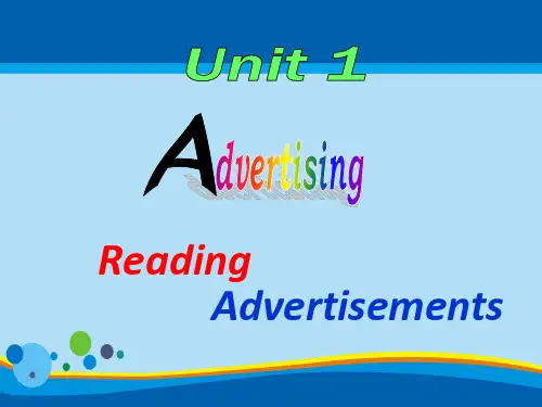 高中英语 牛津译林版高一模块4 Unit 1 Advertising reading：advertisements 课件(共43张PPT)