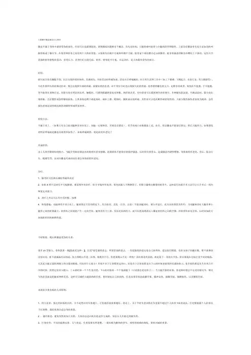 上楼梯时膝盖痛是什么原因