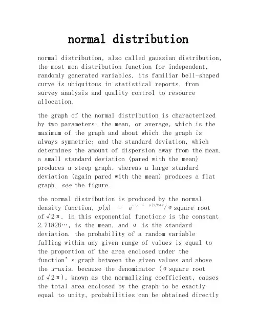 normal distribution