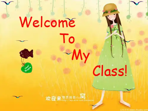 如何上好第一节高中英语课PPT课件