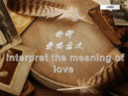 经典爱情电影介绍