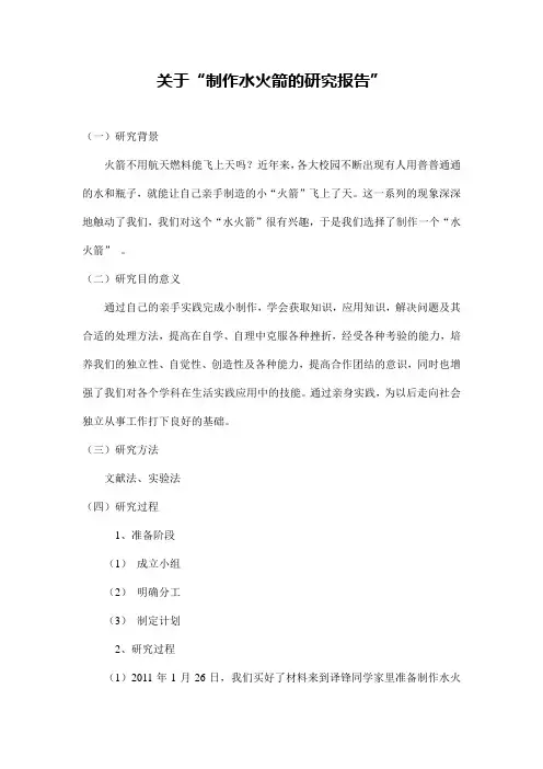 关于