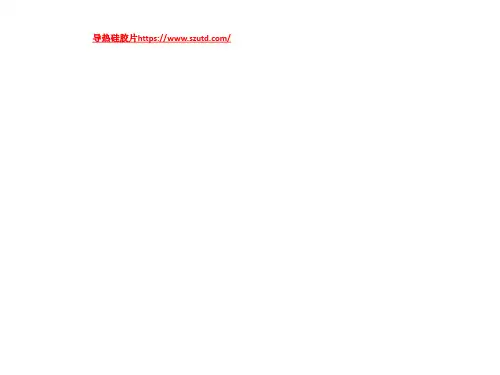 八年级政治友情价更高