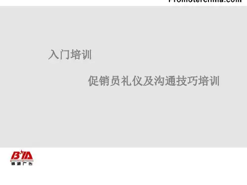 (技能)如何快速正确识别顾客身份