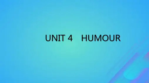 高中英语Unit4Humour课件北师大版选择性必修第二册