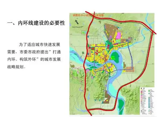 襄阳城市规划