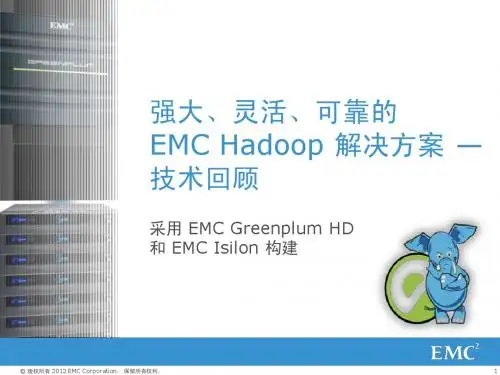 GreenplumHD-Isilon-Hadoop-Solution-tech
