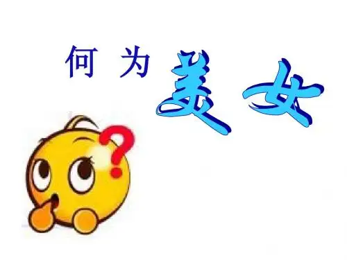 湘夫人