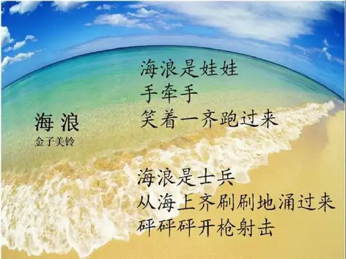 金子美玲---诗歌