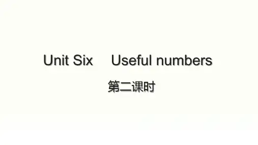 Unit 6 Useful numbers 第二课时(课件) 人教PEP版(2024)英语三年级上册