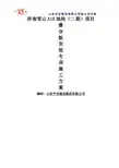 叠合板安装施工方案