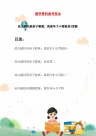 幼儿园托班亲子教案：我是车子小驾驶员(四篇)
