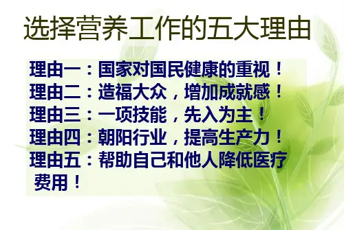 最新医学基础人体生理解剖ppt课件