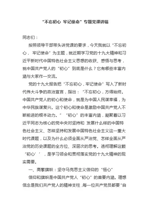 讲习参考资料2
