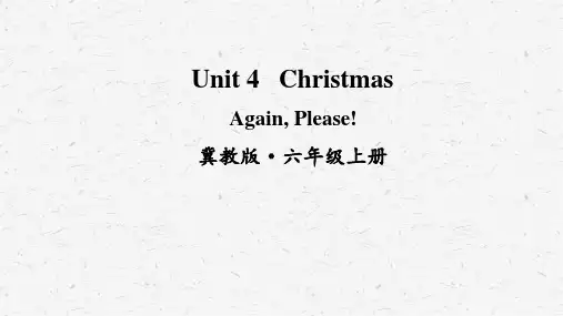 六年级英语上册unit 4 Again Please课件冀教版