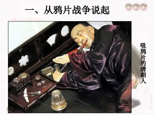 珍爱生命远离毒品素材
