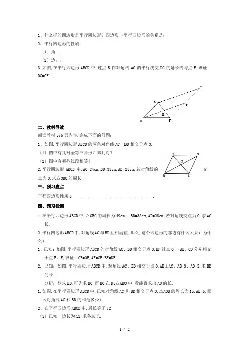 初一数学下册奥数题
