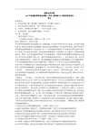 2017陕西省高考语文试题及答案