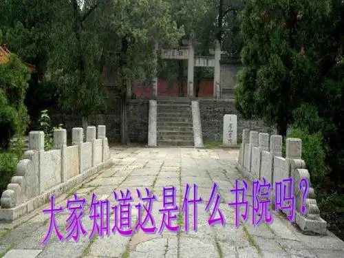 梁祝ppt