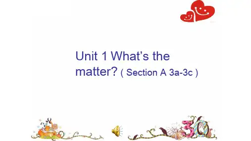 八年级英语下 Unit 1 What’s the matter( Section A 3a-3c )含视频与音乐