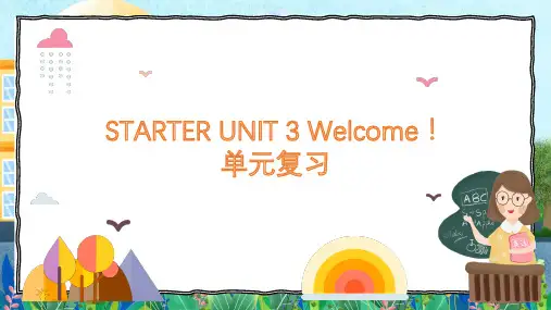 Starter+unit+3单元复习+课件+2024-2025学年人教版英语七年级上册+